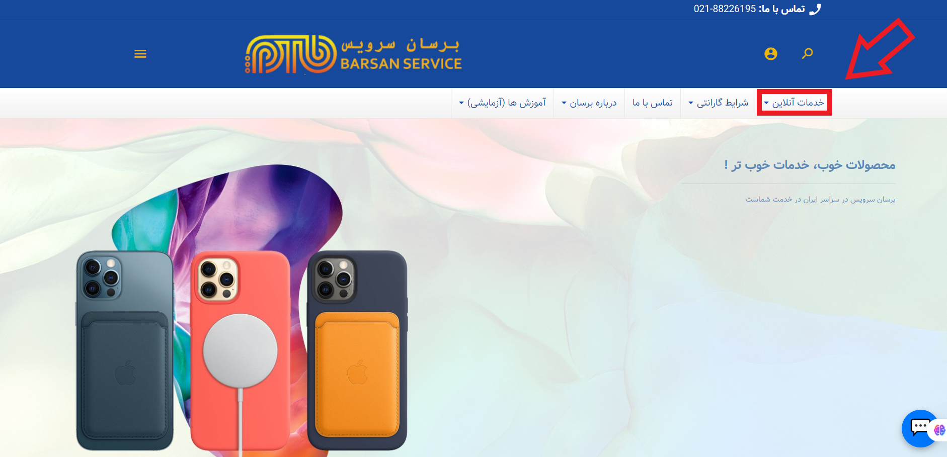 نمونه بارکد