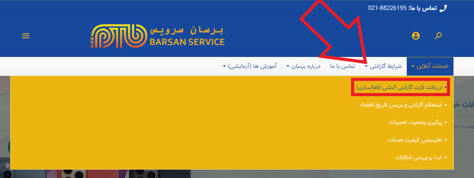 وارد کردن اطلاعات